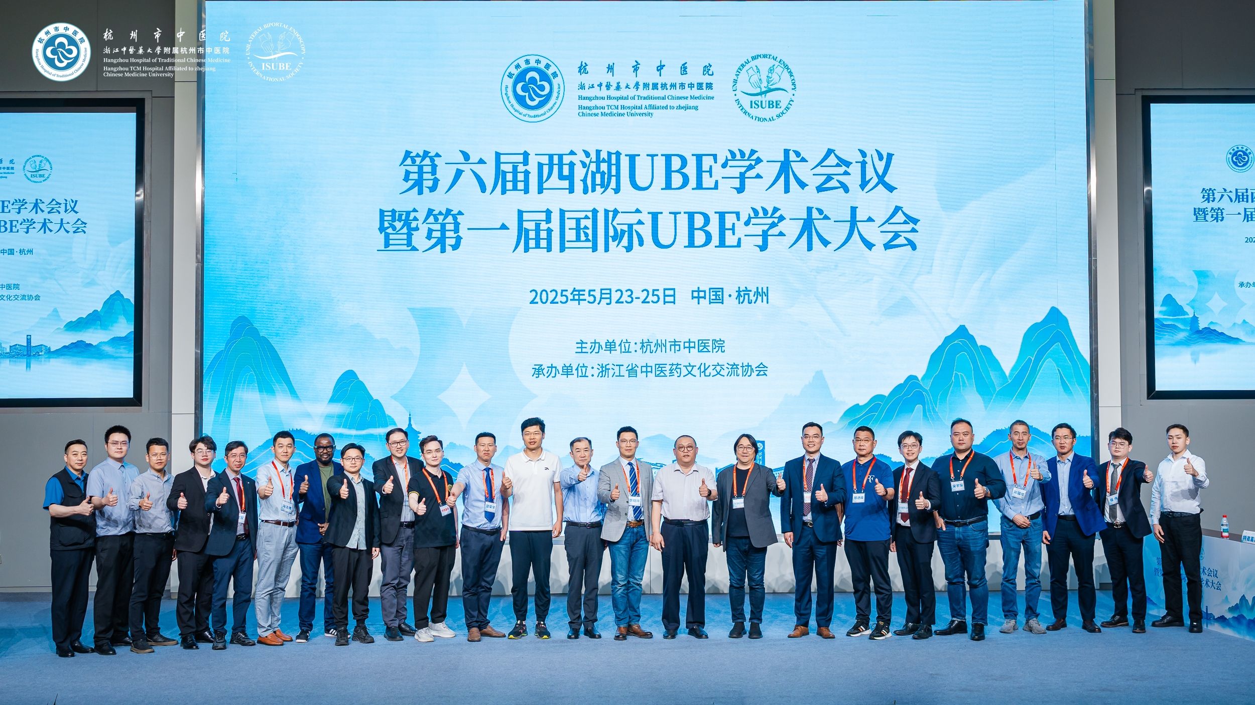 The 1st ISUBE Academic Conference Successfully Held！